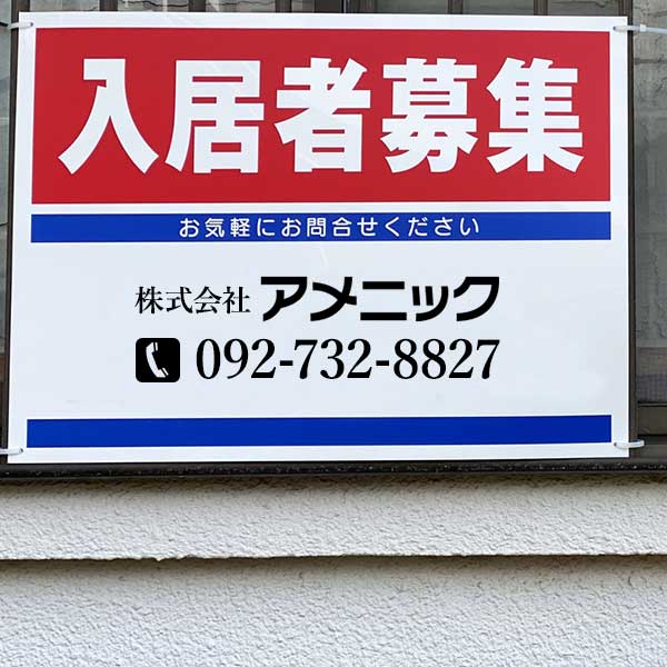 賃貸仲介